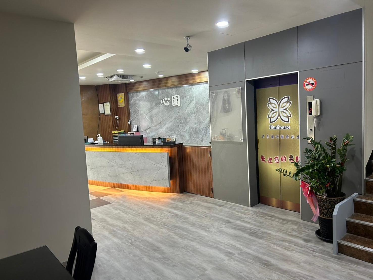 心園生活旅店 Xin Yuan Hotel 新竹市 エクステリア 写真